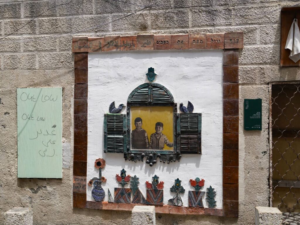 סיור בואדי ניסנאס
